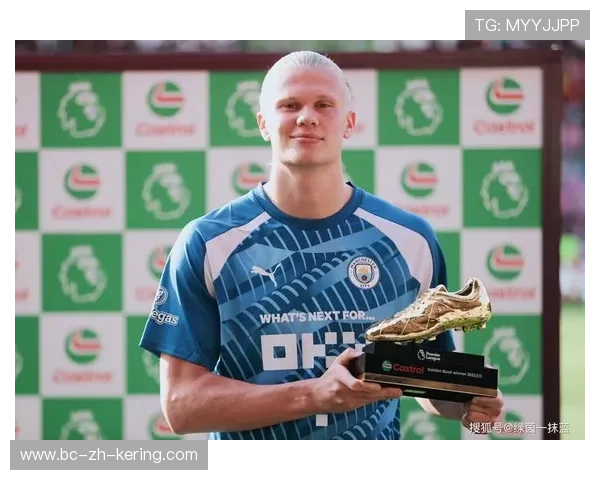 哈兰德冲刺金靴，曼城锋线全力备战2026世界杯